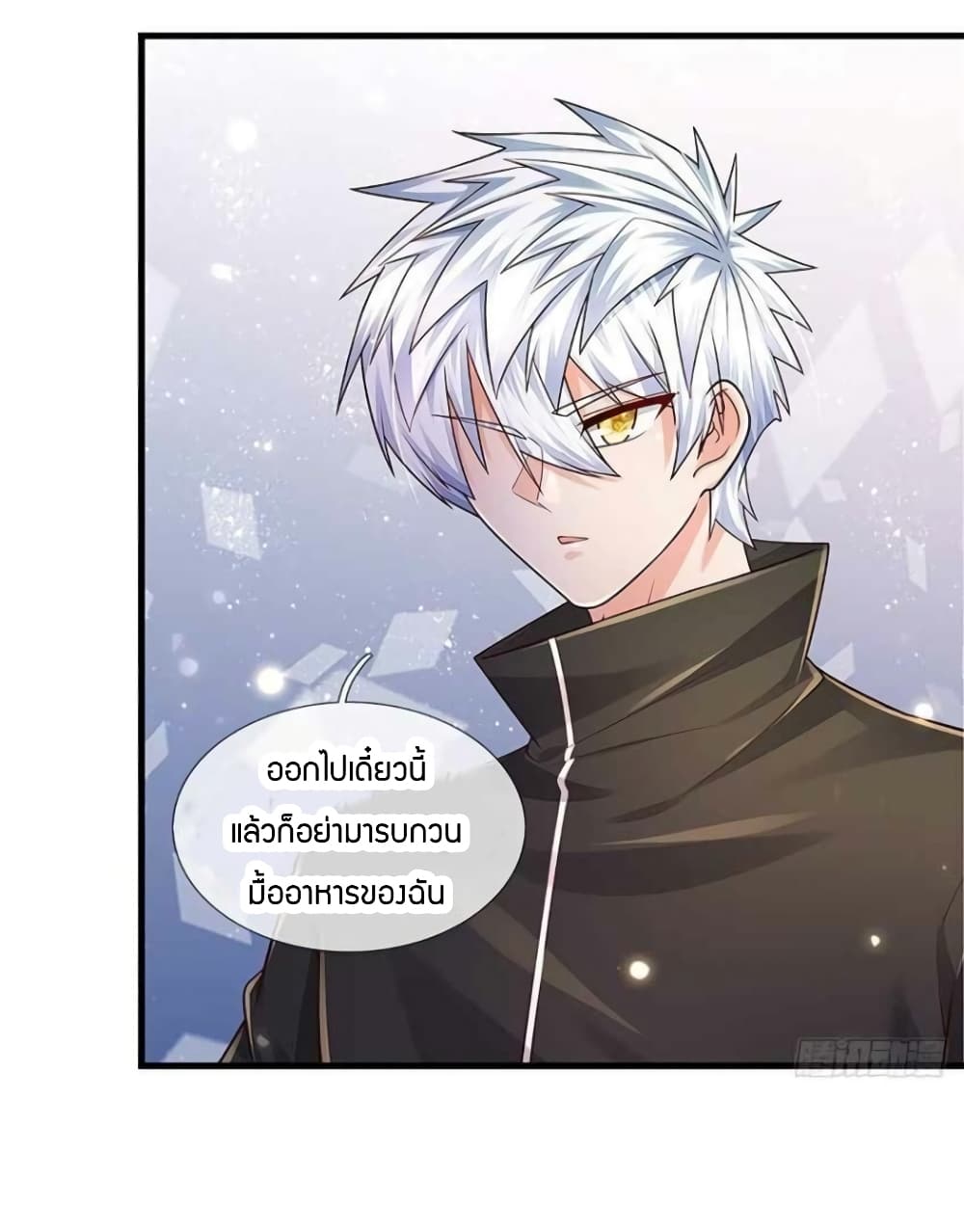 Immortal Emperor Refining 5000 Years ตอนที่ 130 (28)