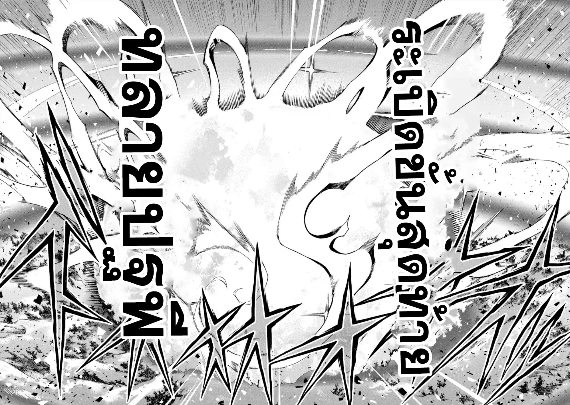 I Was Dismissed from the Hero’s 9 (20)