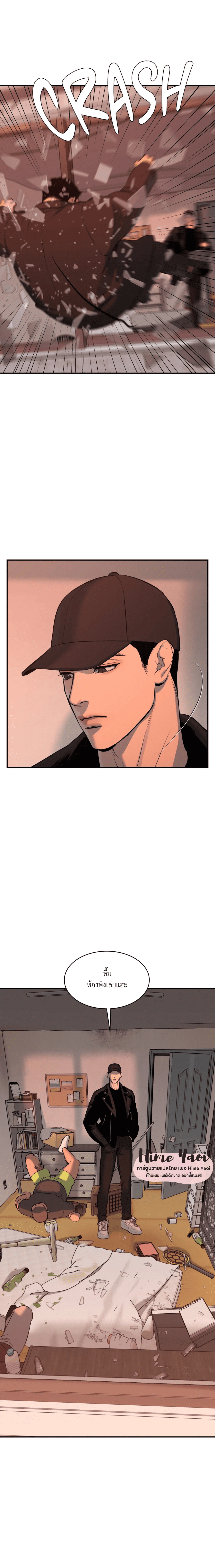 Jinx (Mingwa) 17 22