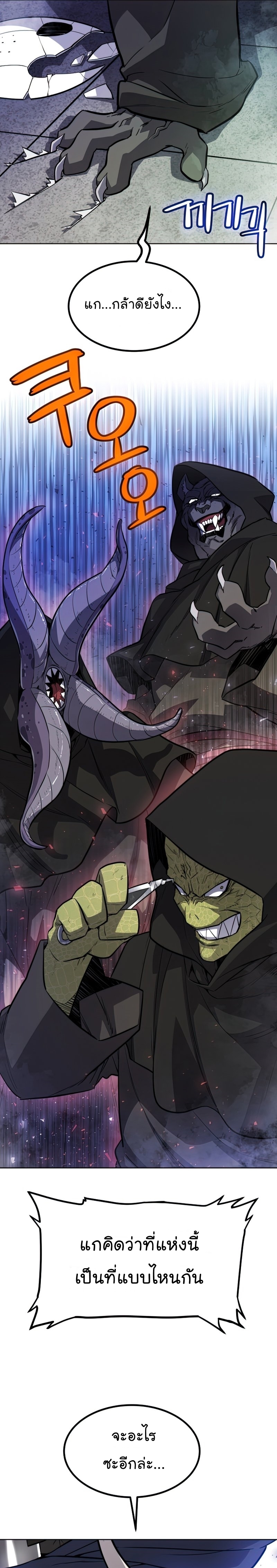 OPS 34 (4) 001