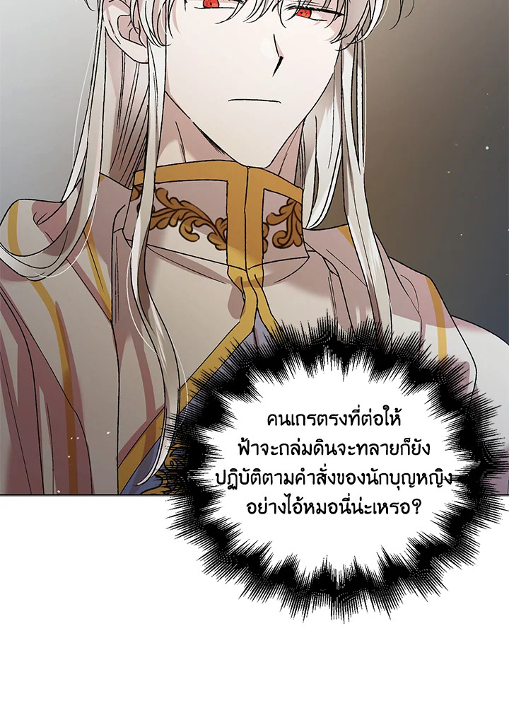 A way to protect the lovable you 34 037