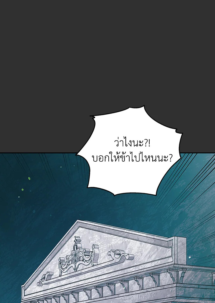 A way to protect the lovable you 33 041