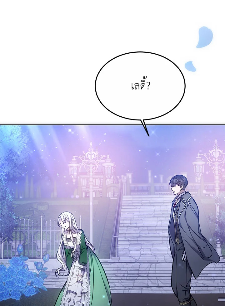 The Male Lead’s Nephew Loves Me So Much 21 088