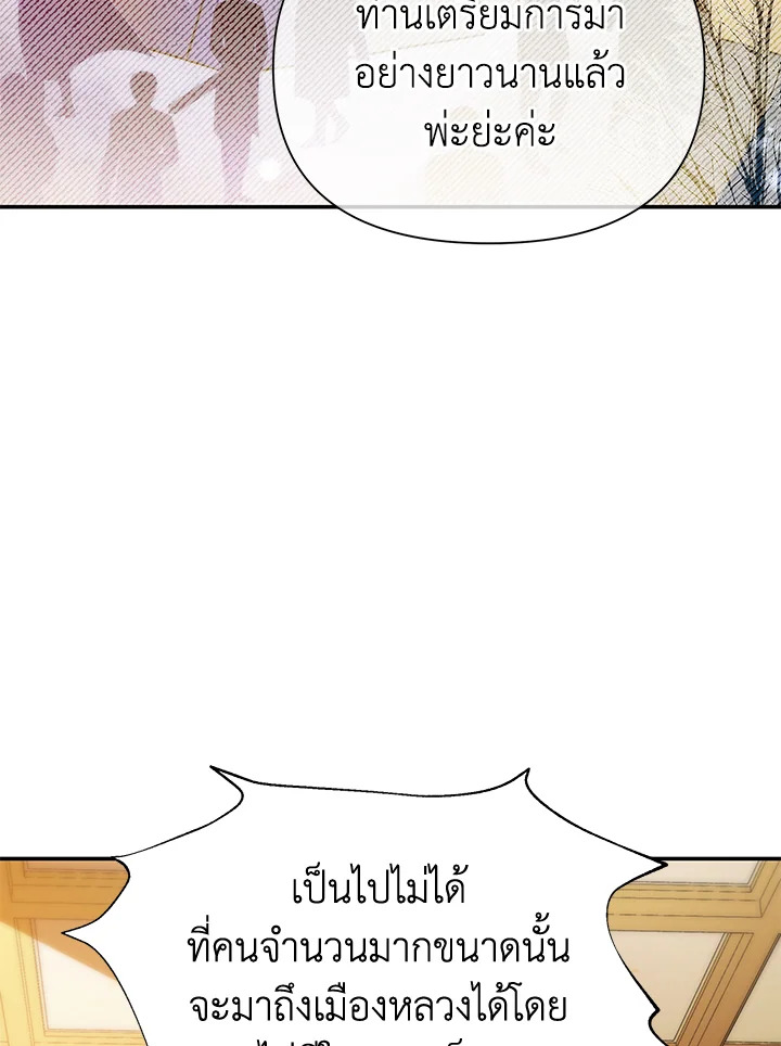 I’ve Been Here From the Beginning 68 087