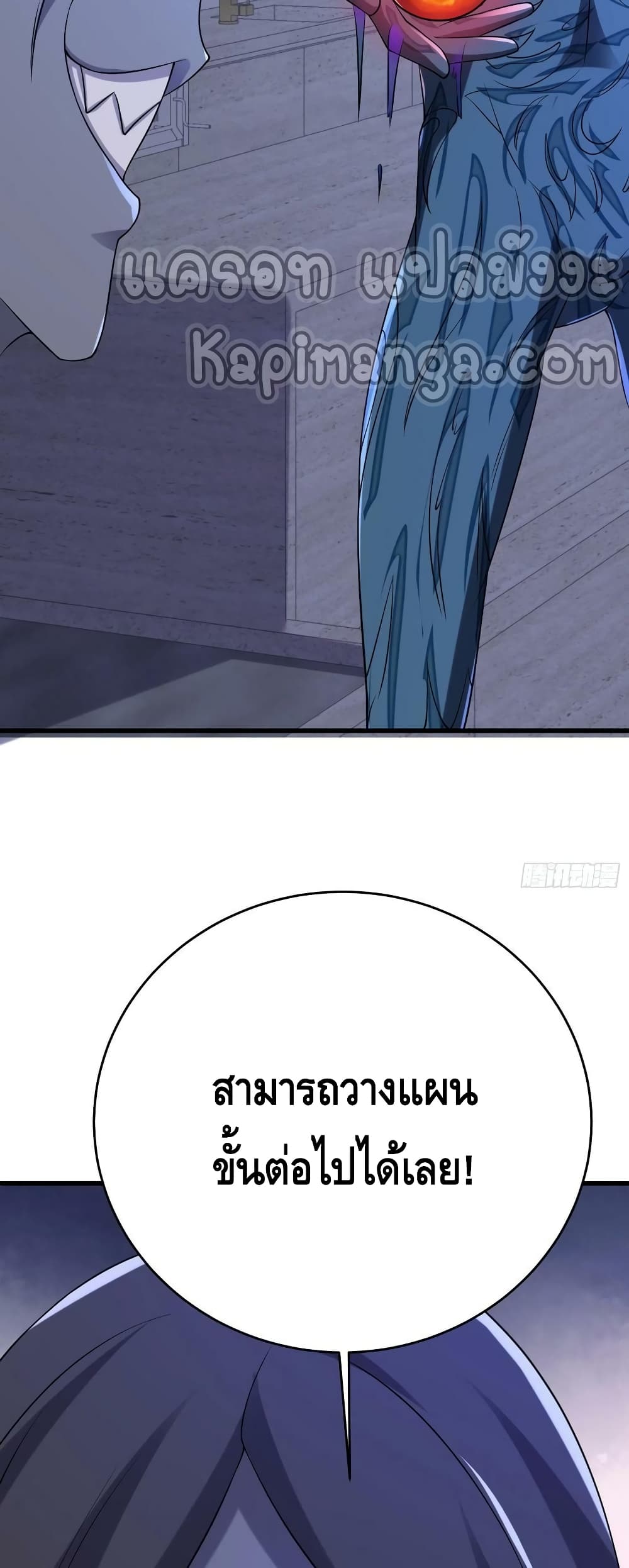 A Golden Palace in the Last Days 83 (40)