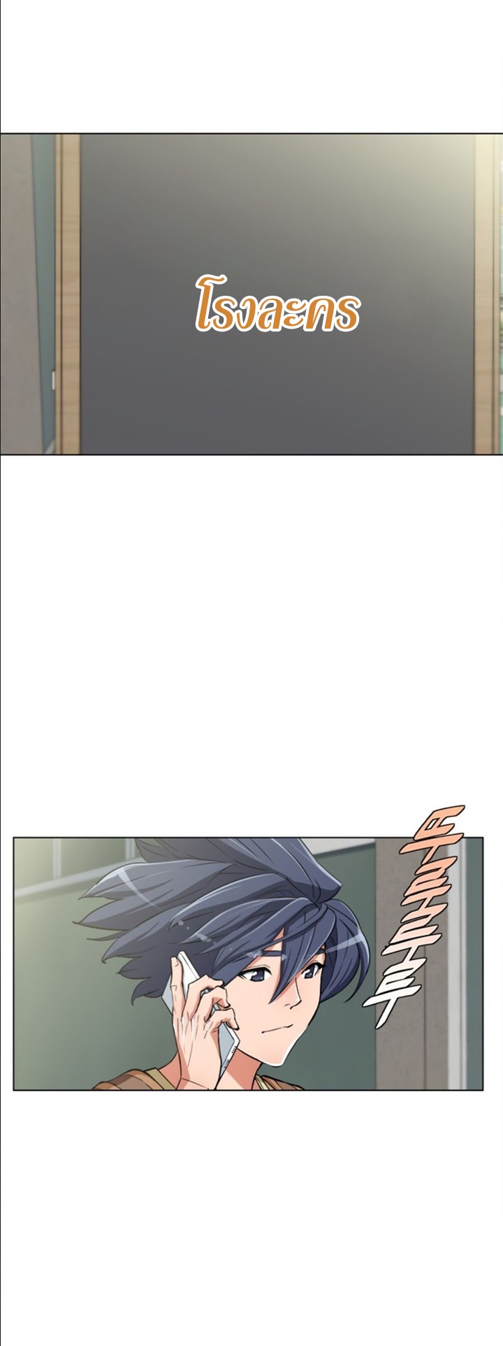 Read to Level Up46 (21)