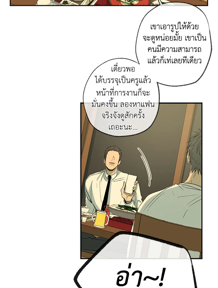 The Shape of Sympathy 43 09