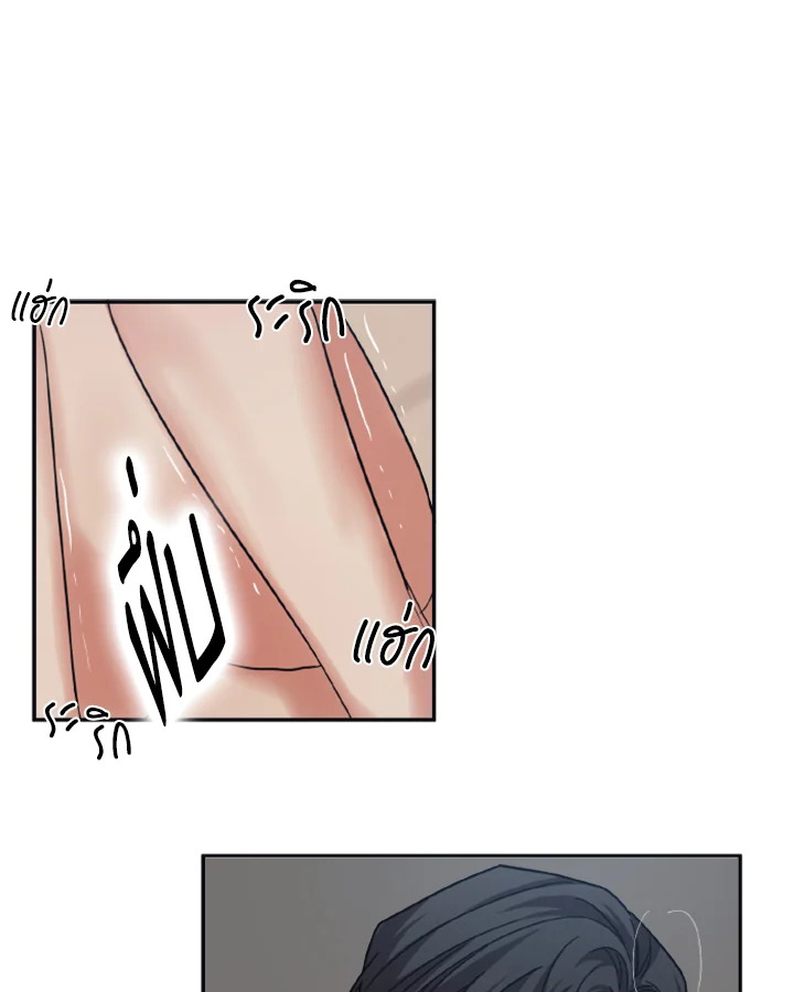 Guilty Affection 27 48