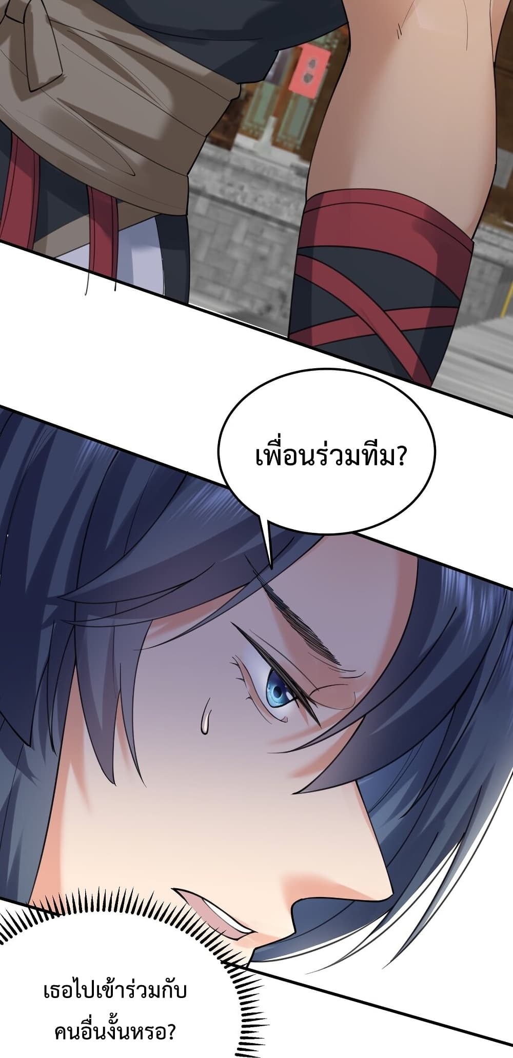 Am I Invincible 66 (14)