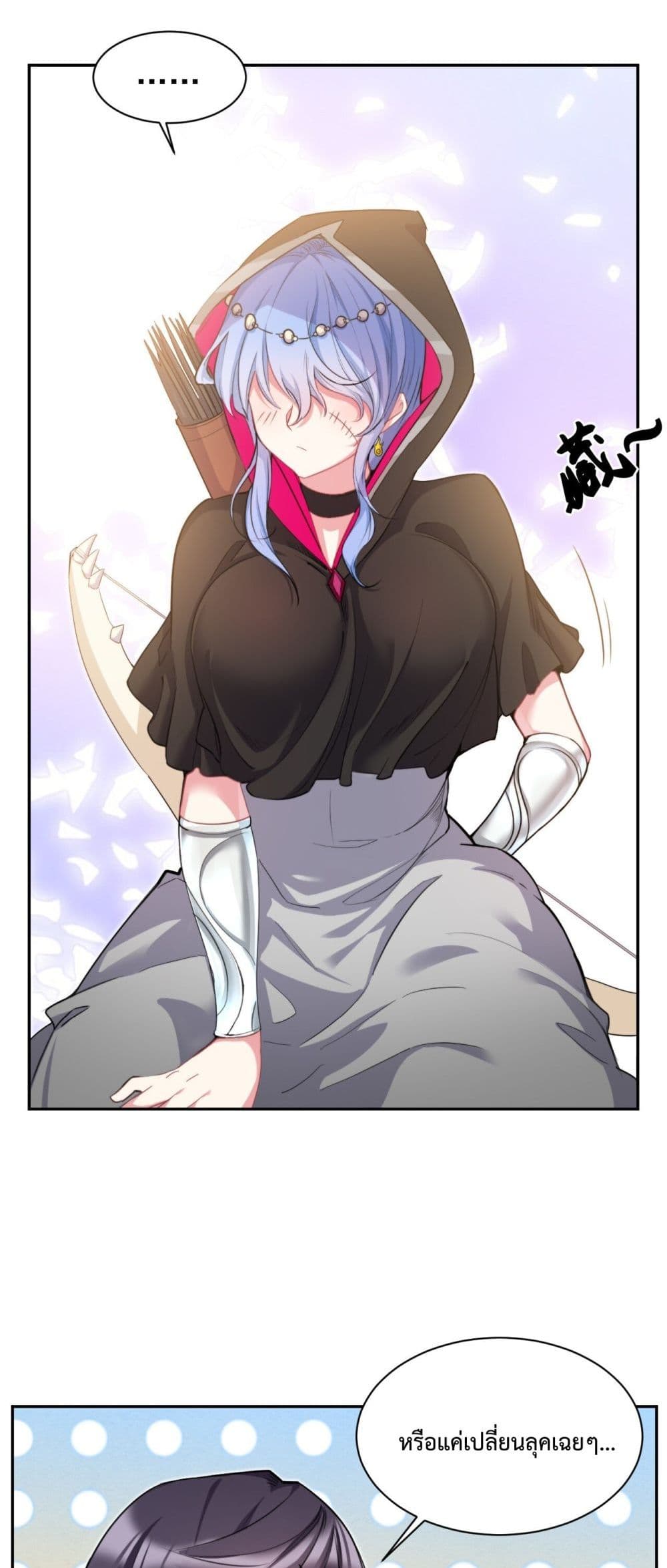 After The Dragon Slaying Knight 13 (13)