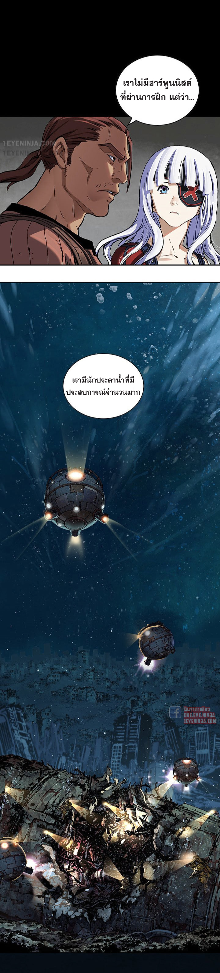 Leviathan162 07