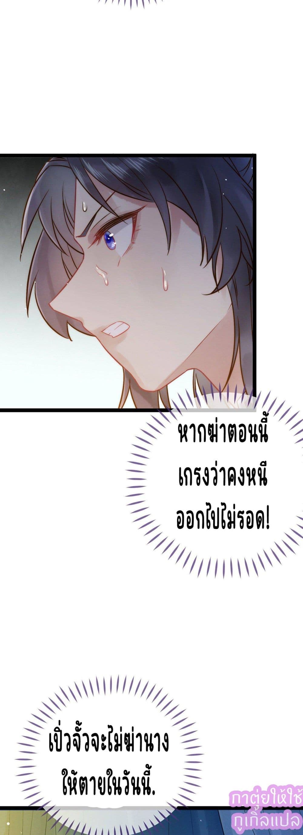 A Rebellious Disciple Wants 5 (10)