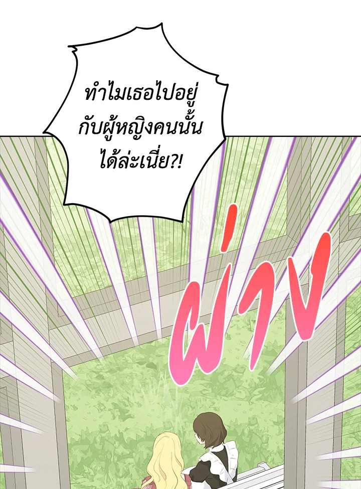 Actually I Was the Real One 45 78