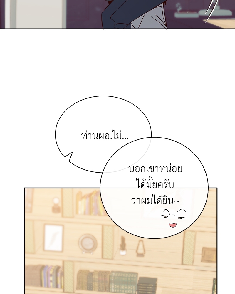 Dangerous Convenience Store 86 81