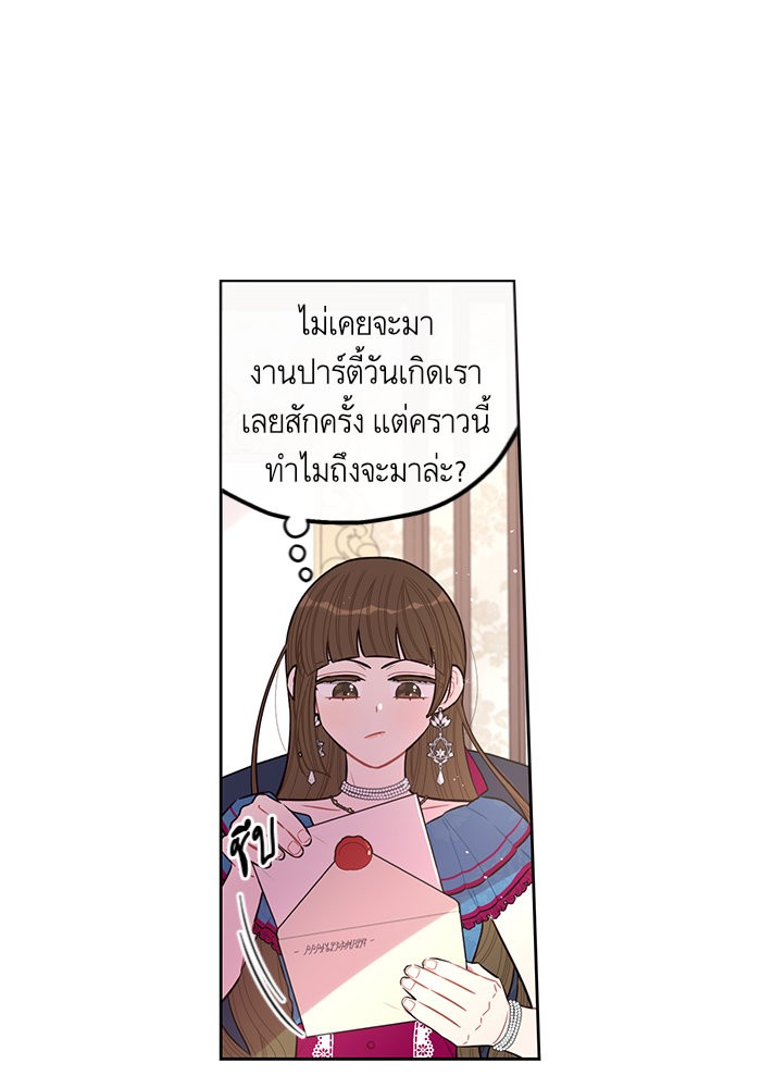 A Royal Princess With Black Hair 66 (12)