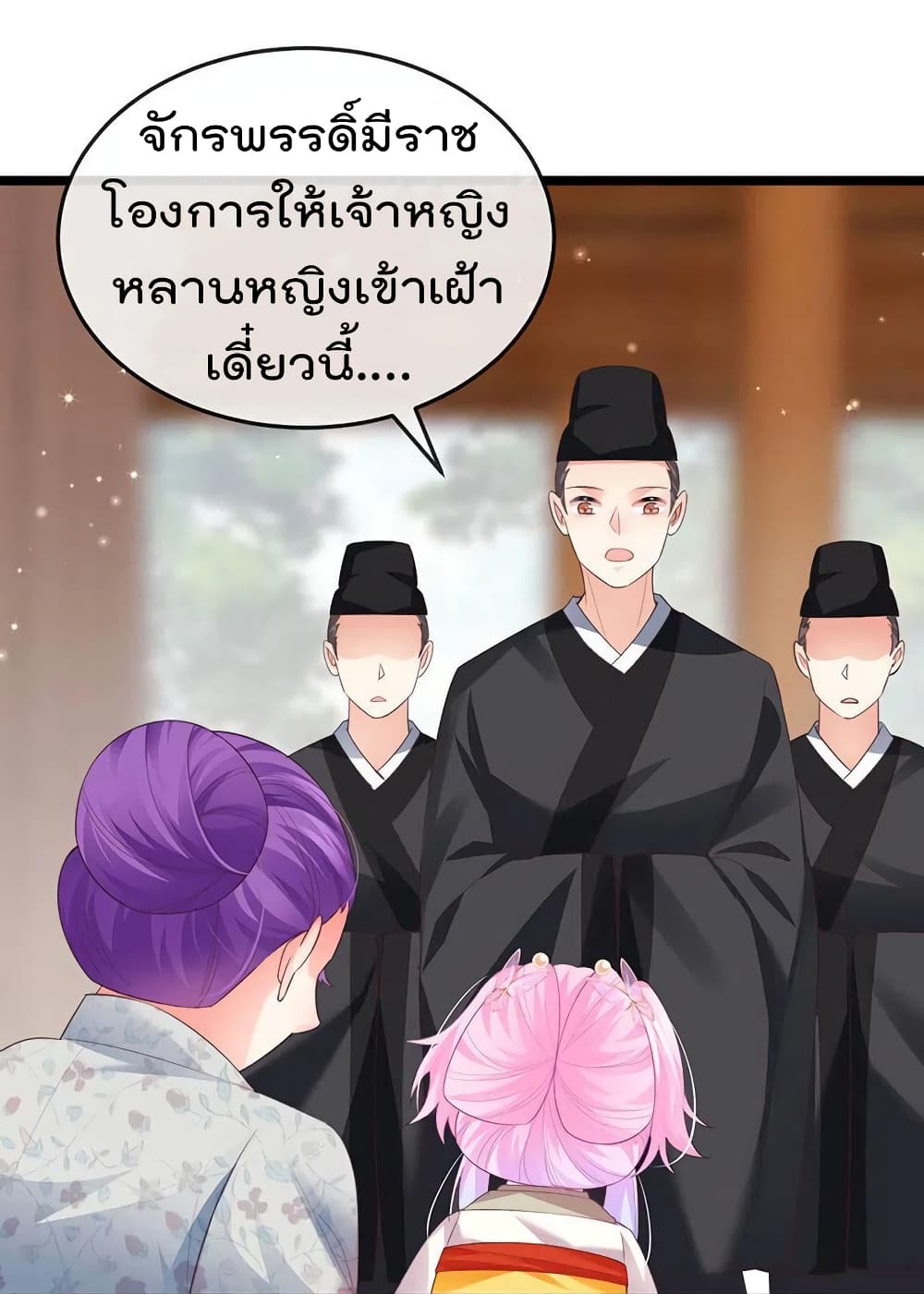One Hundred Ways to Abuse Scum เธ•เธญเธเธ—เธตเน 57 (15)