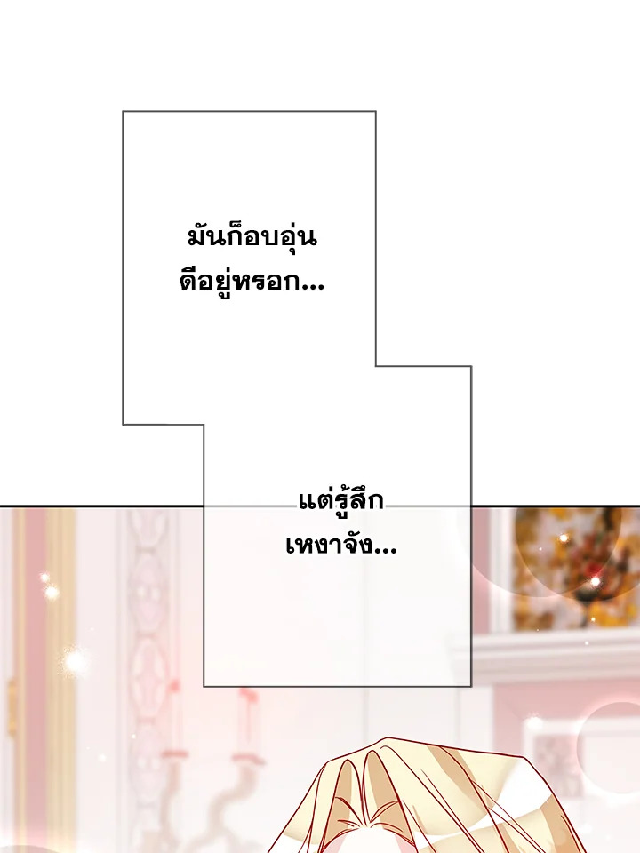 Life on the Flower Road of the Grand Duchess 12 022