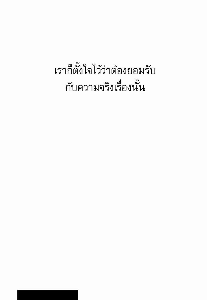 Love History10 87