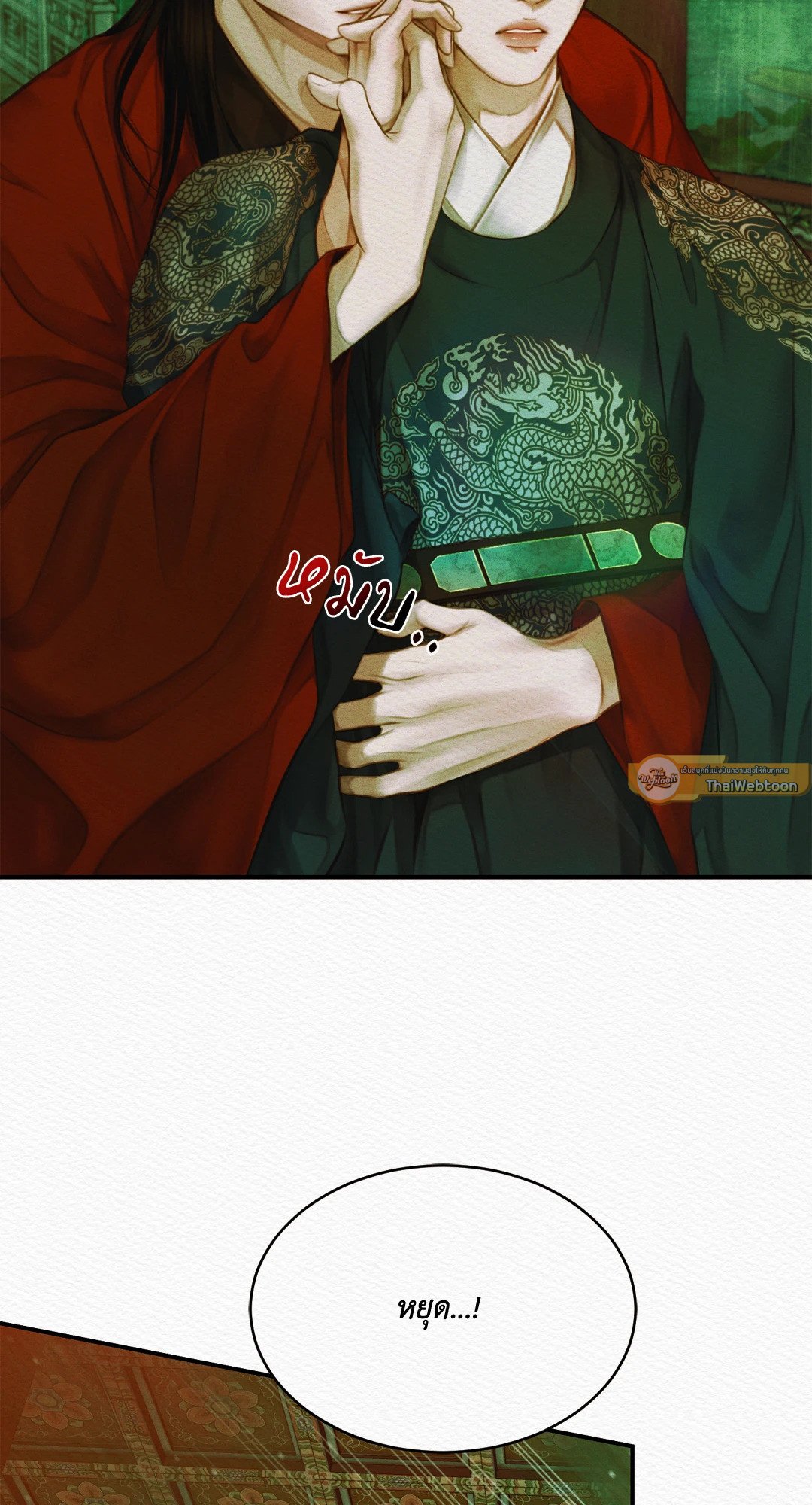 Night Song 37 02
