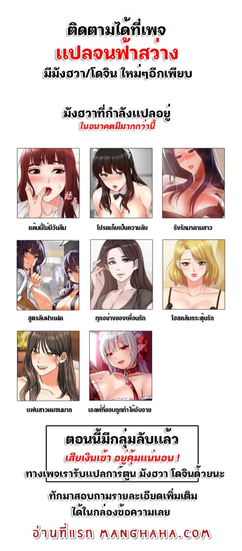 My girlfriend is so naughty 8 (1)