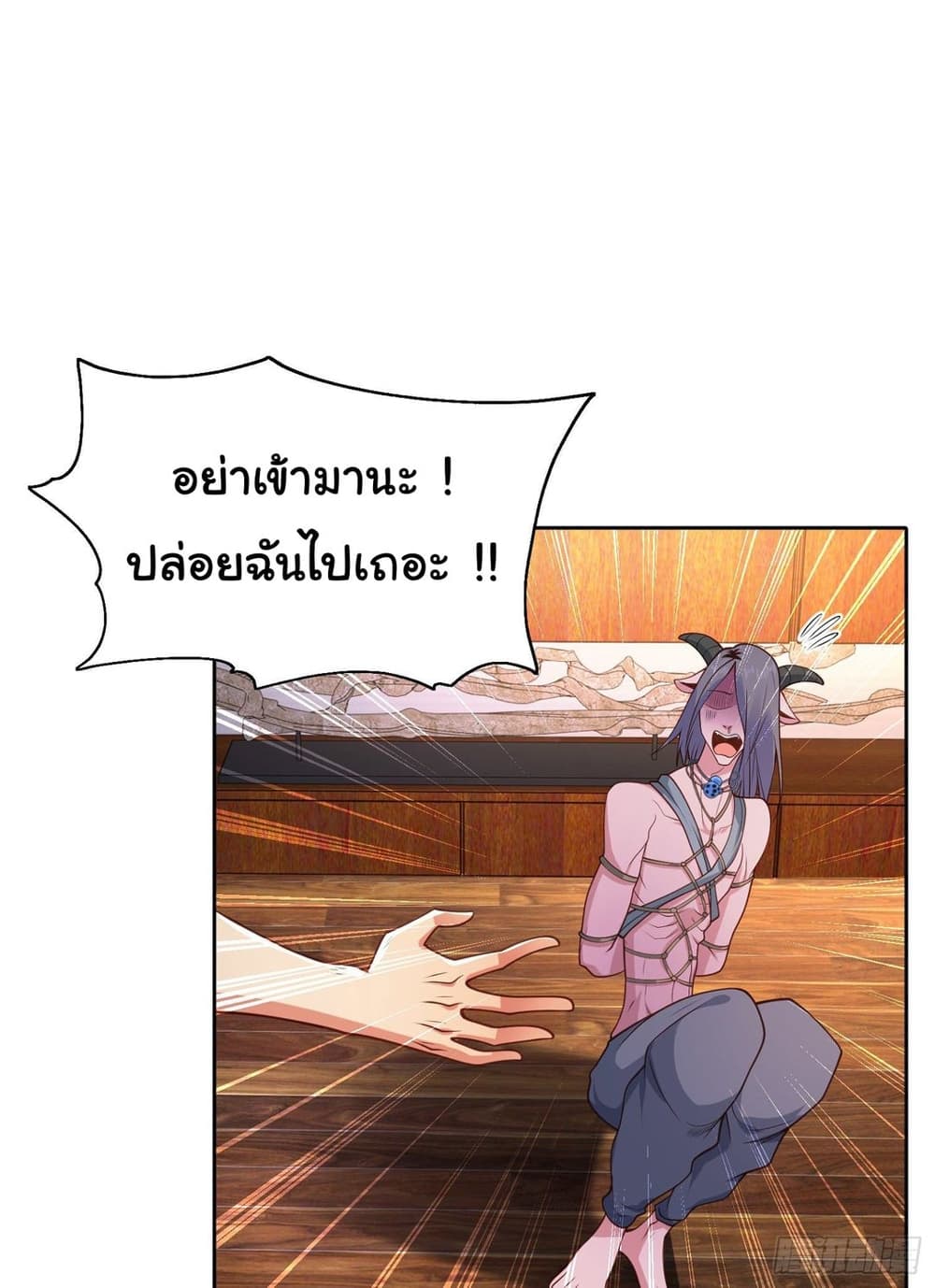 Awakening SSS Rank Skill After A Kiss เธ•เธญเธเธ—เธตเน 38 (2)