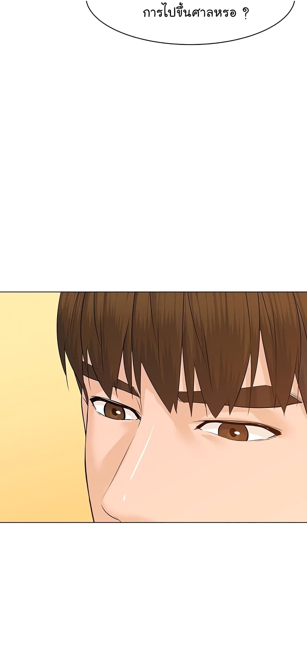 From the Grave and Back ตอนที่ 71 (39)