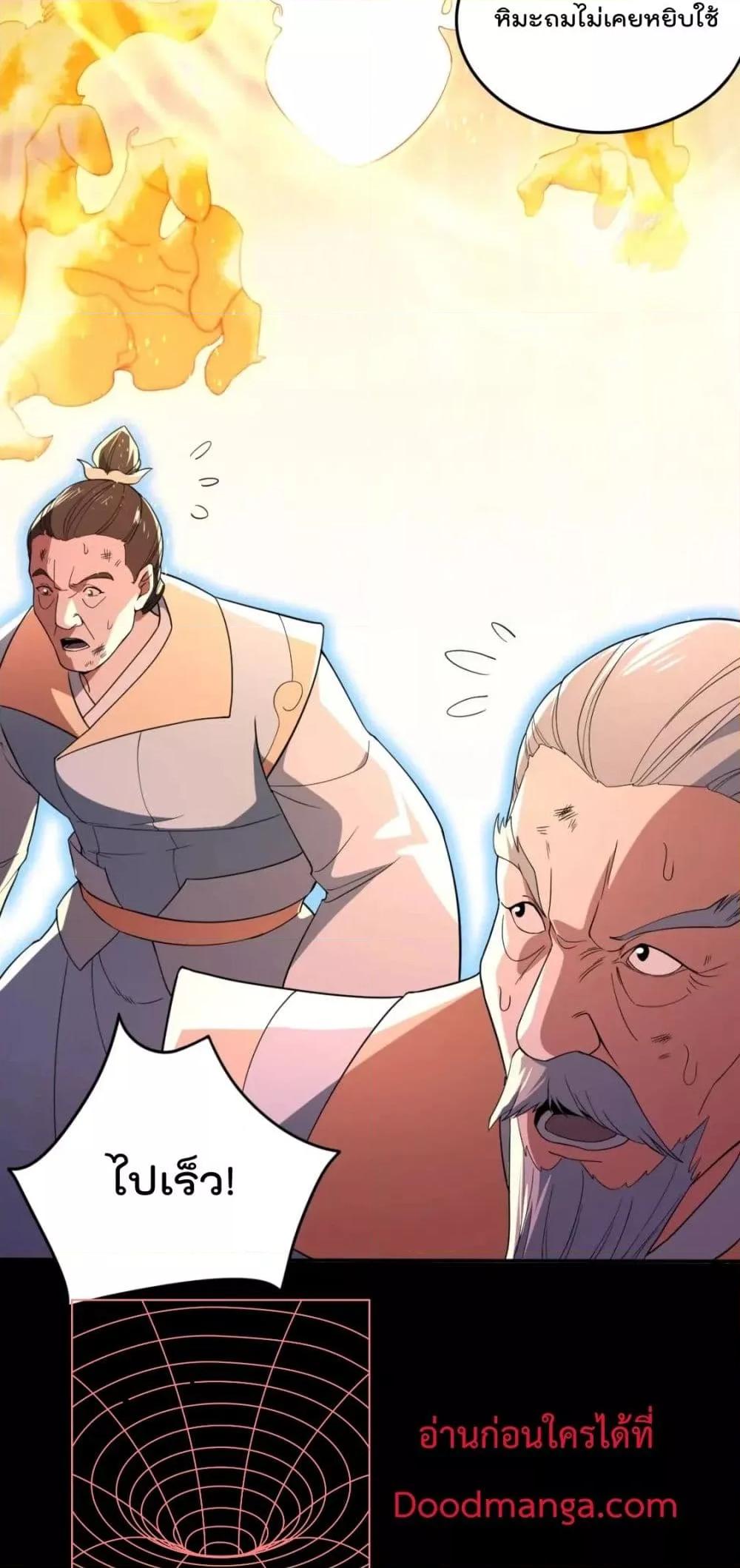 If I die, I’ll be invincible 73 35