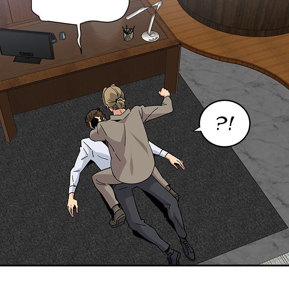 Dog on Patrol ตอนที่ 53 (99)