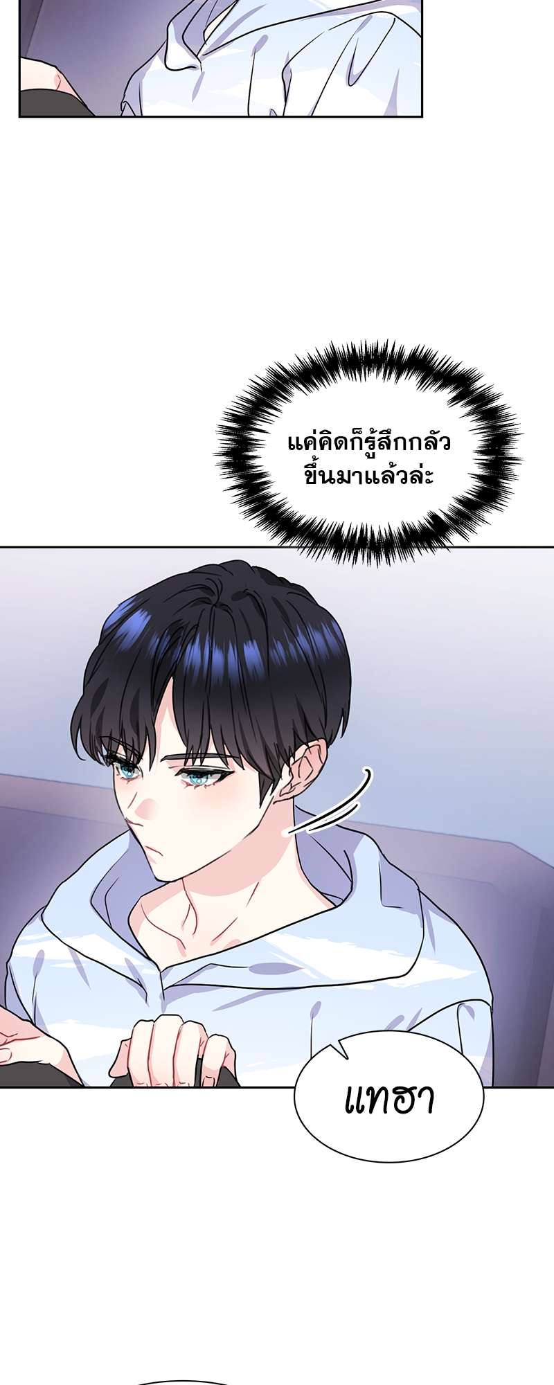 ท้องฟ้าของผม26 33