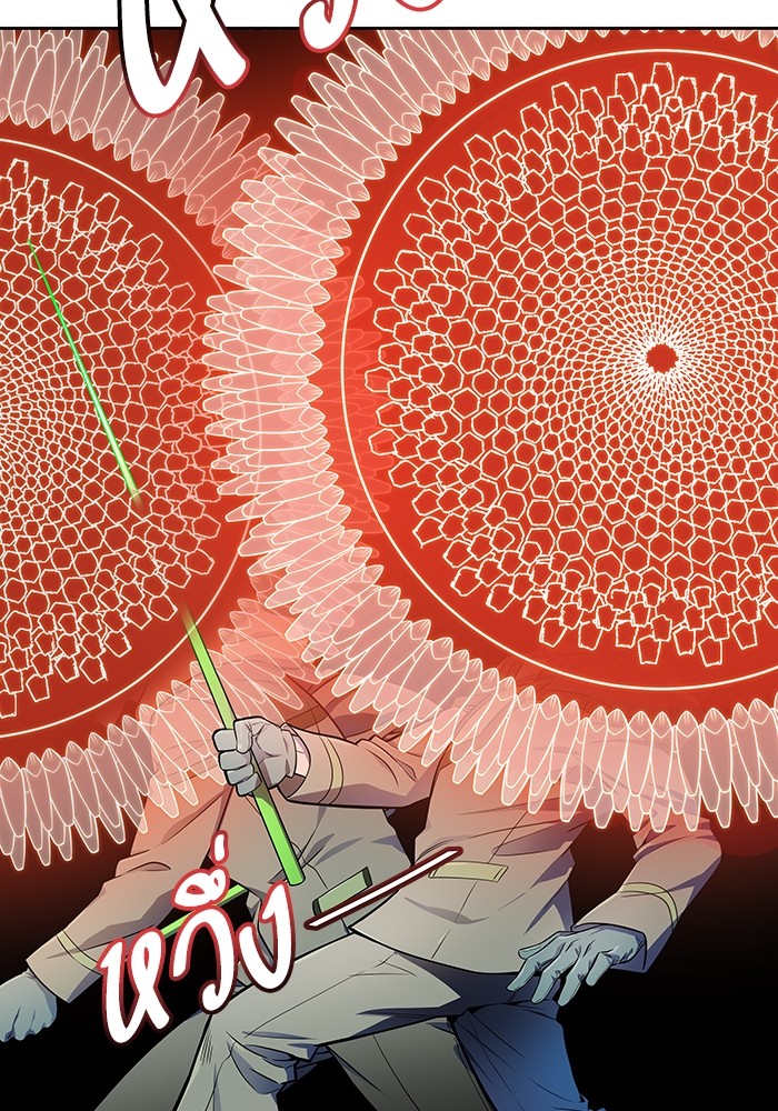 Tower of God 564 (30)