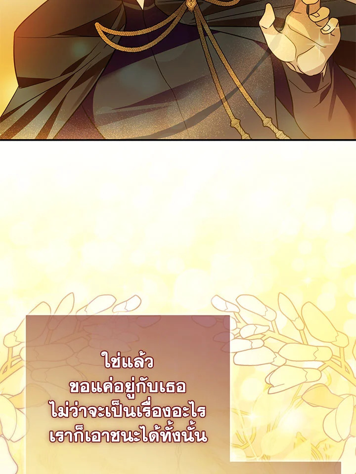 I’ve Been Here From the Beginning 79 055