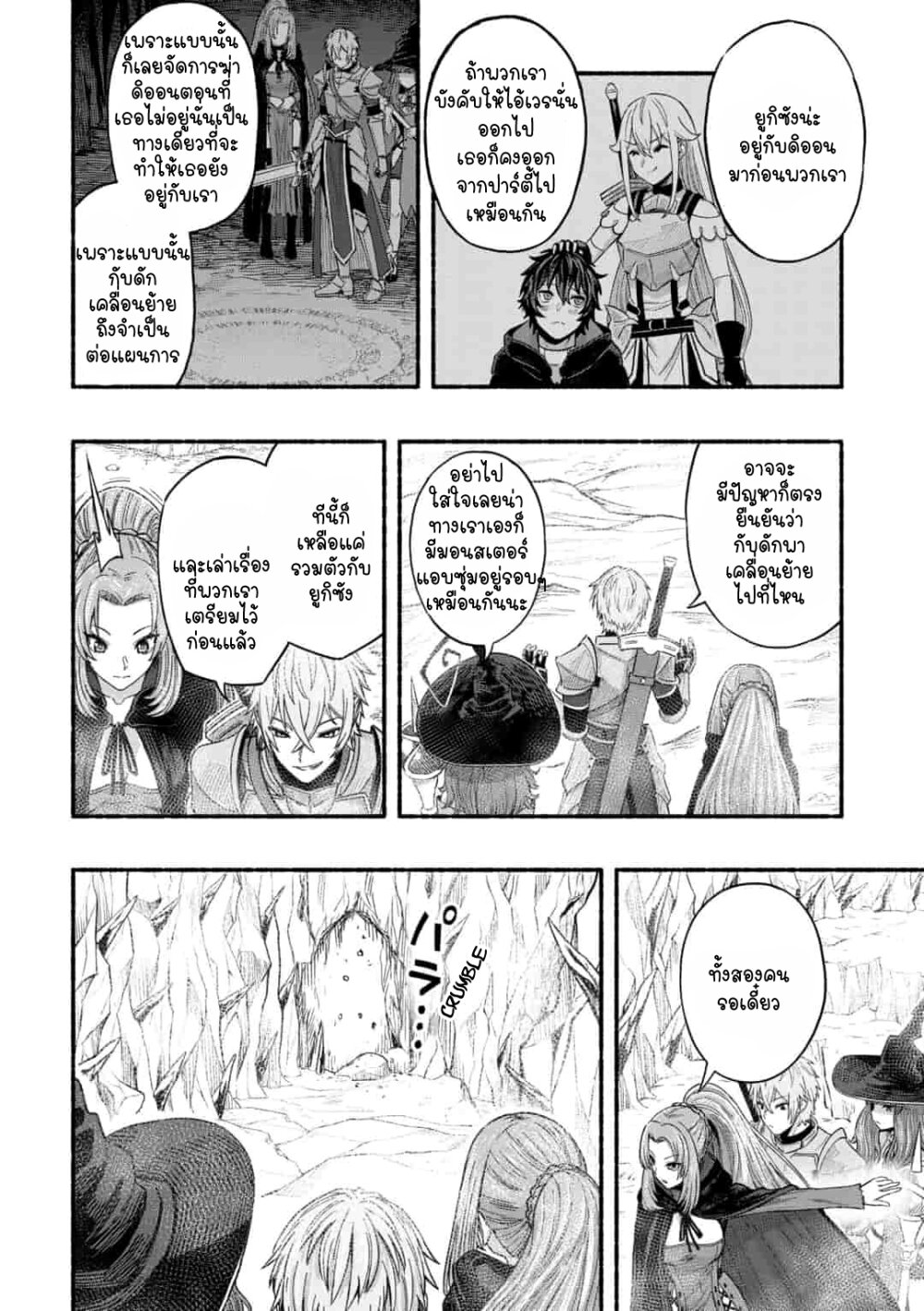 ryuu 4 17 2023 00047