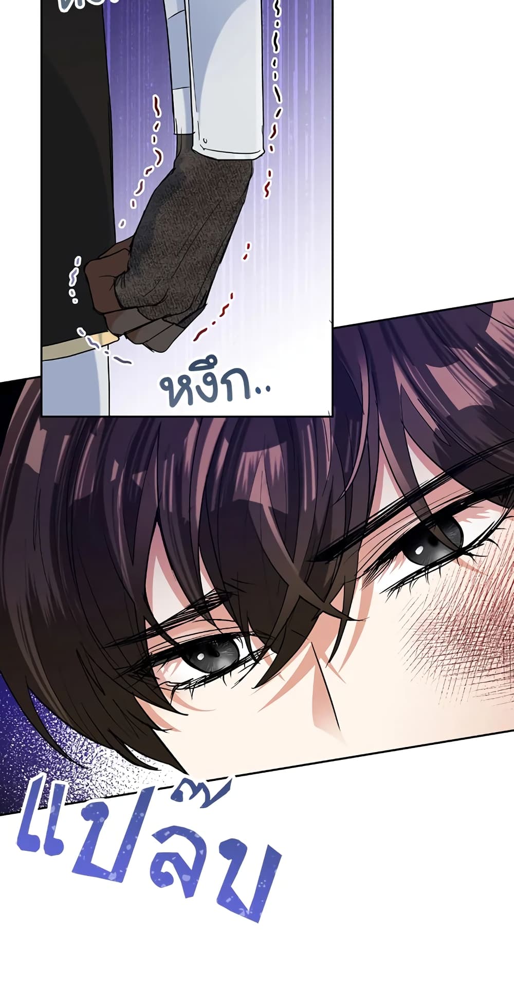 Today the Villainess Has Fun Again à¸•à¸­à¸™à¸—à¸µà¹ˆ 19 (25)