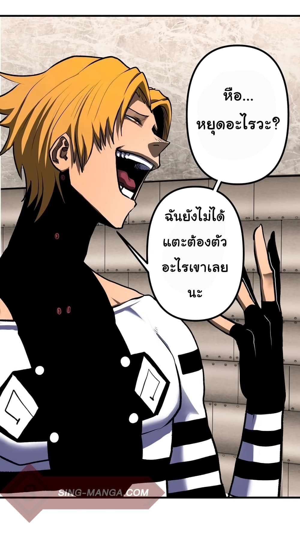 God Game 3 (12)