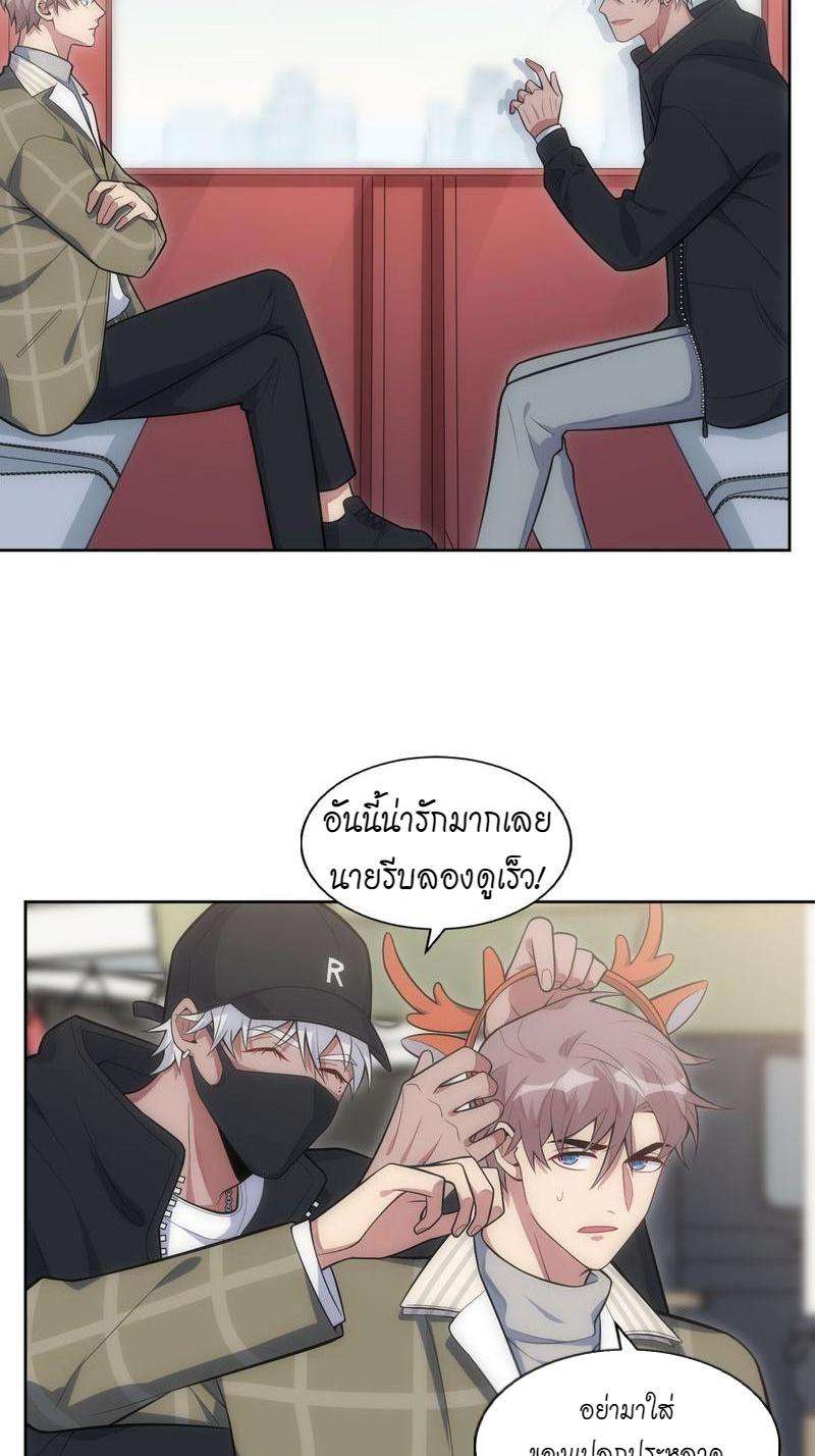 เชลยรัก28 44