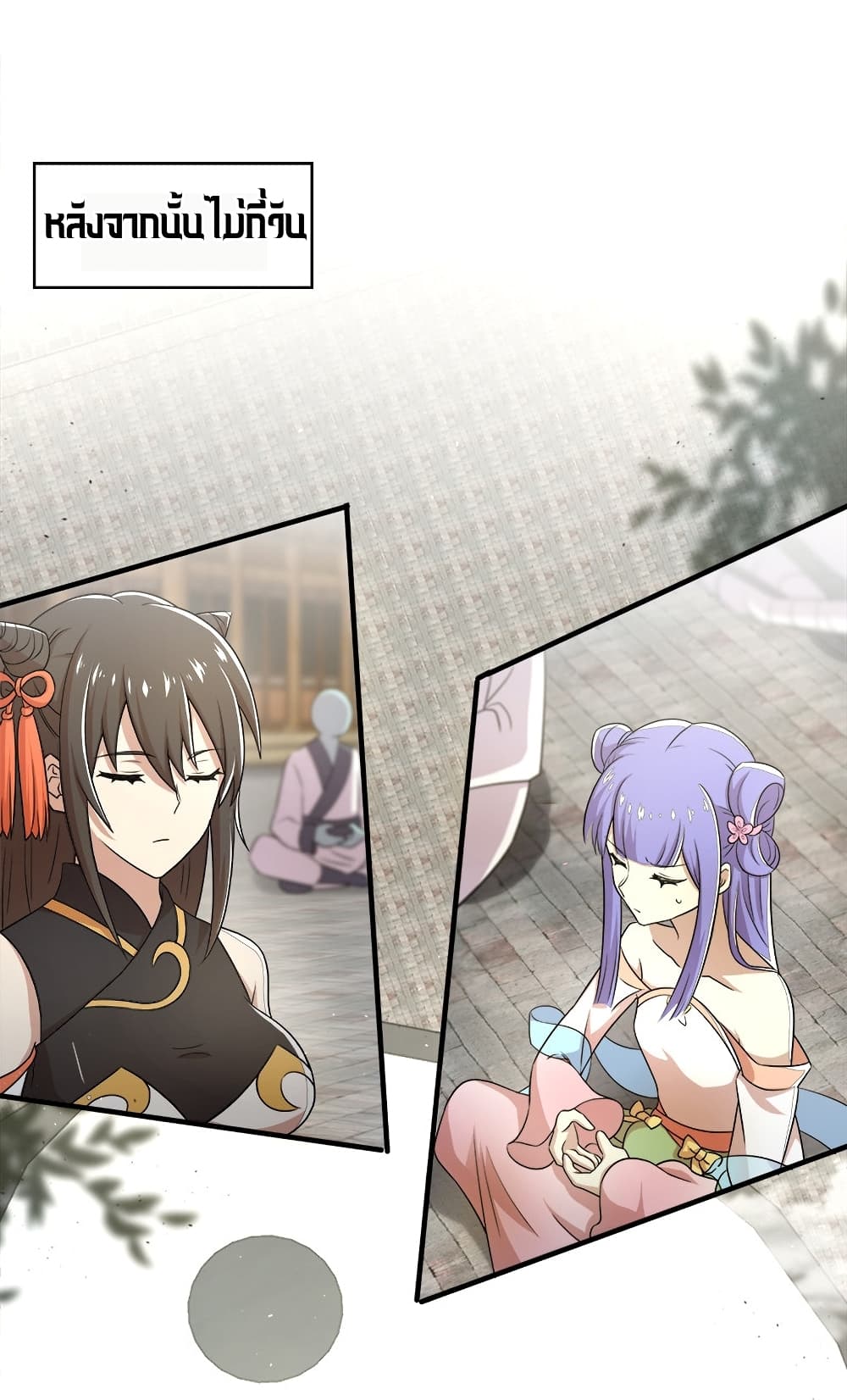 The Martial Emperor’s Life After Seclusion ตอนที่ 6 (12)