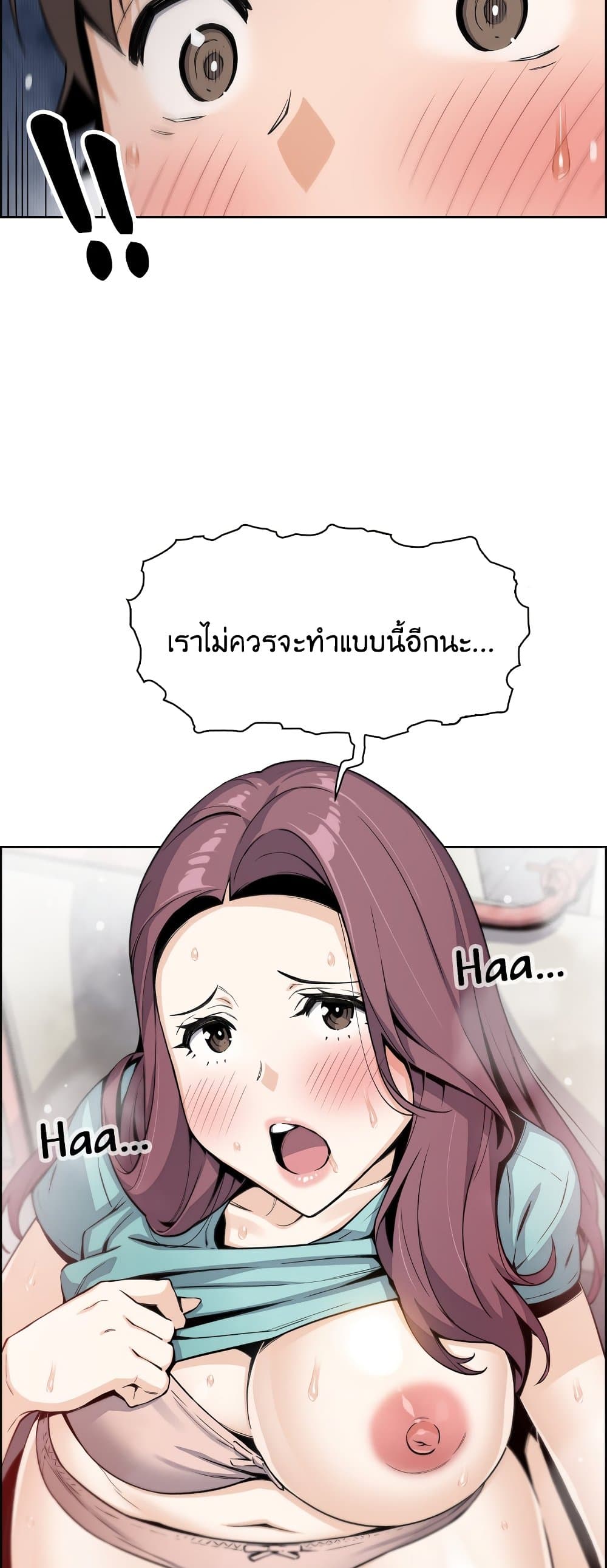 Tofu Shop Beauties เธ•เธญเธเธ—เธตเน 19 (59)