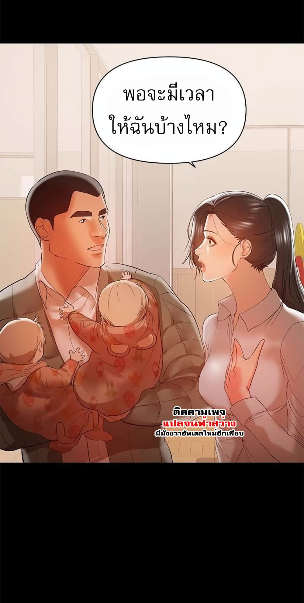 A Baby’s Nest 14 (48)