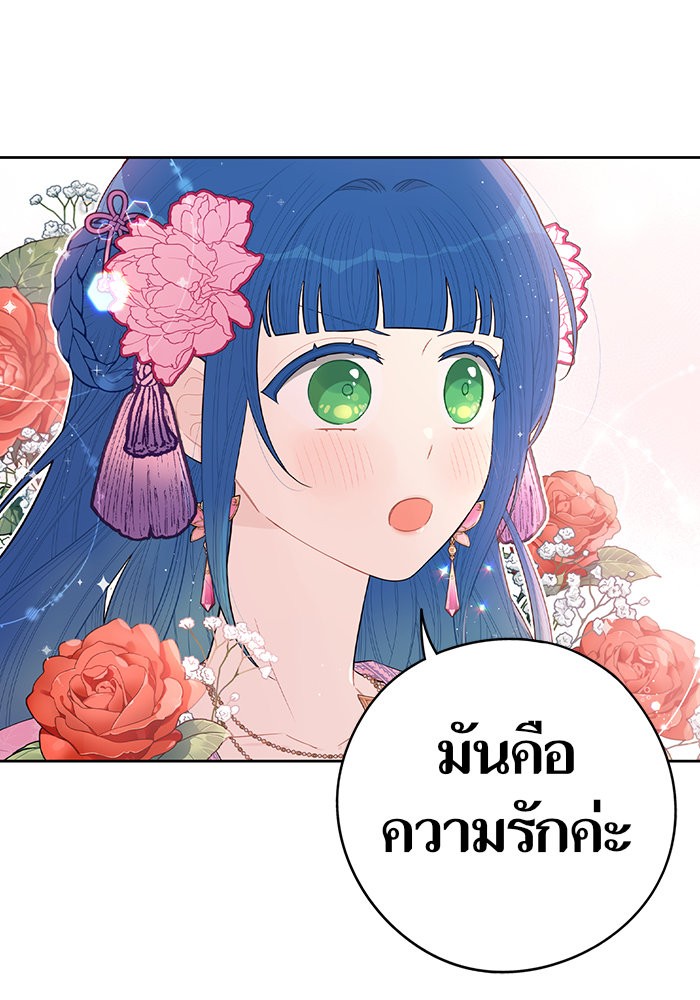 A Royal Princess With Black Hair 73 (61)