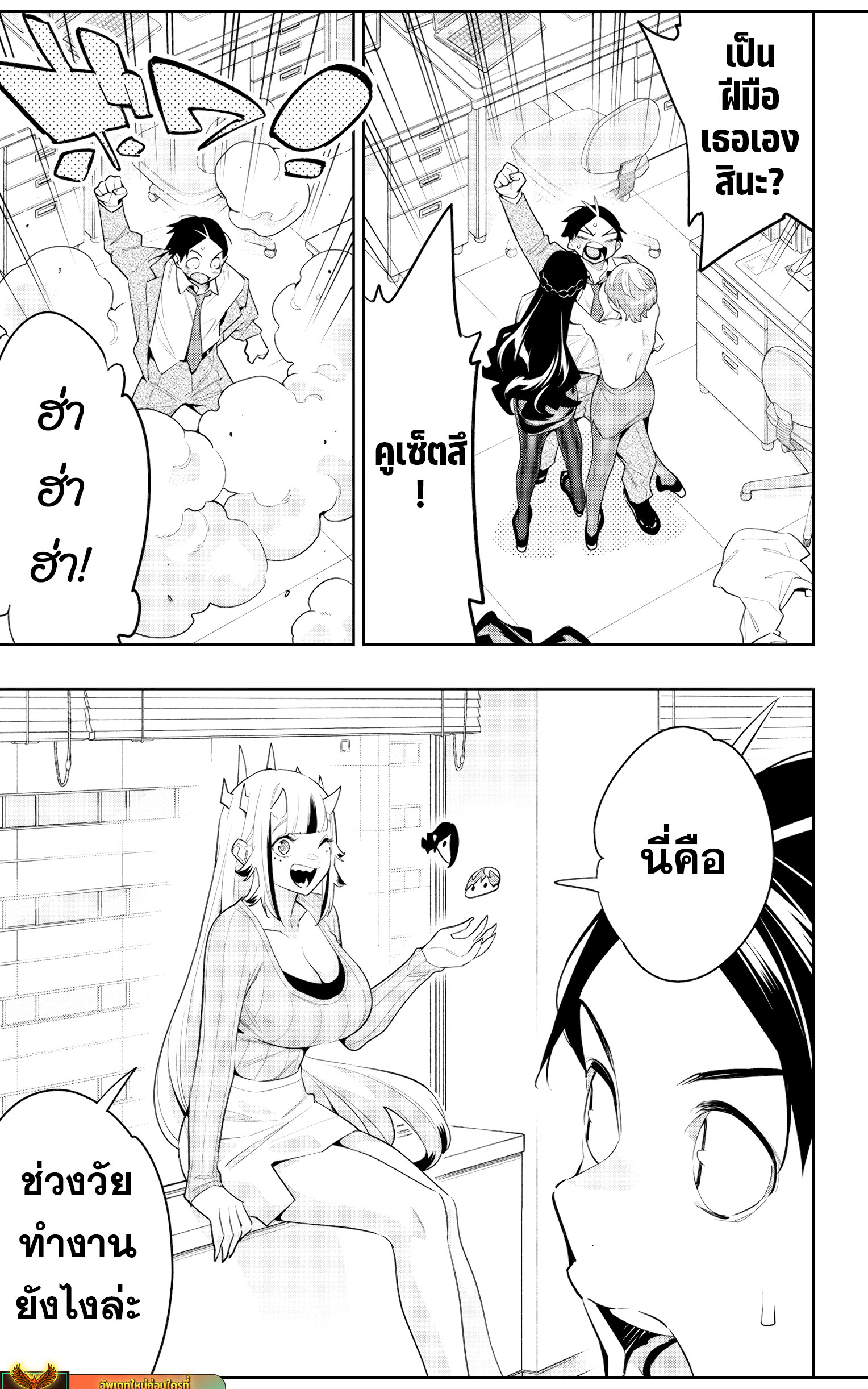 Mato sehei เธ•เธญเธเธ—เธตเน 116 (6)