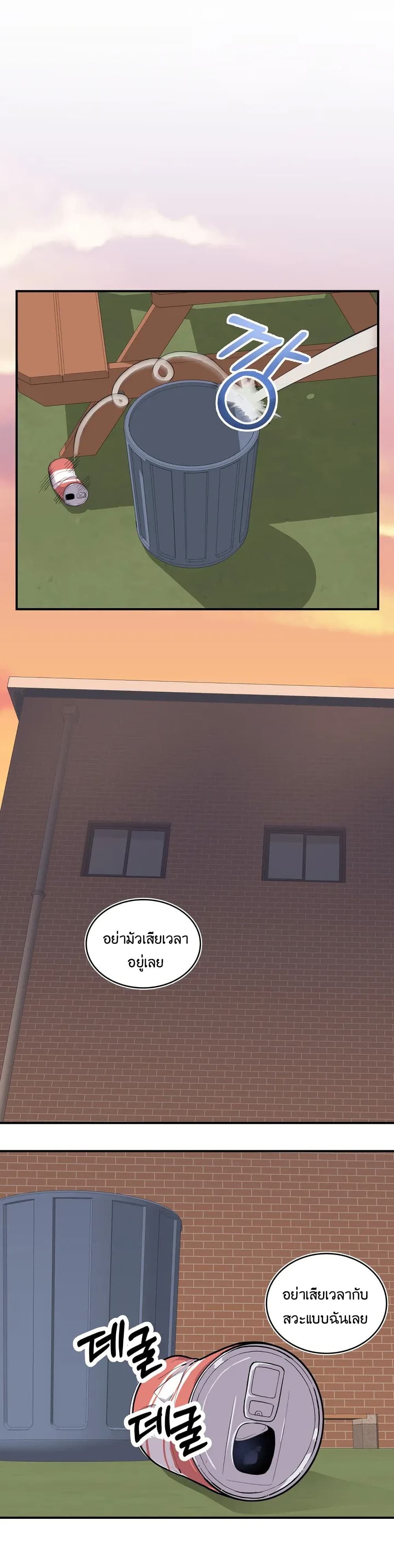 Erotic Manga Club ตอนที่ 9 (26)