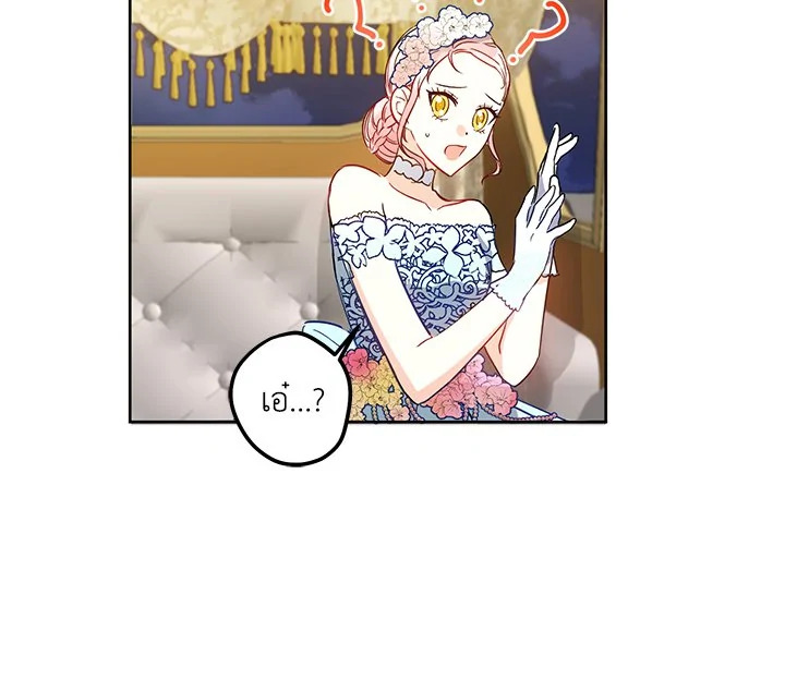 This Is an Obvious Fraudulent Marriage 16 034