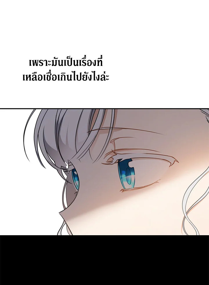 Into The Light Once Again 13 021