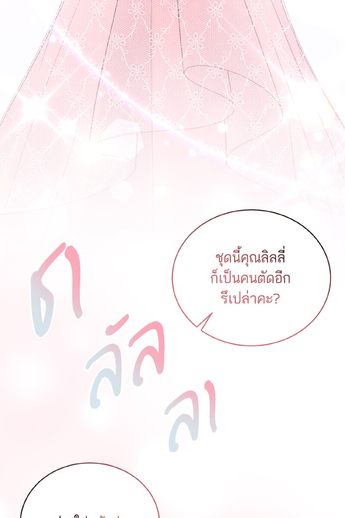 Angelic Lady 99 (77)