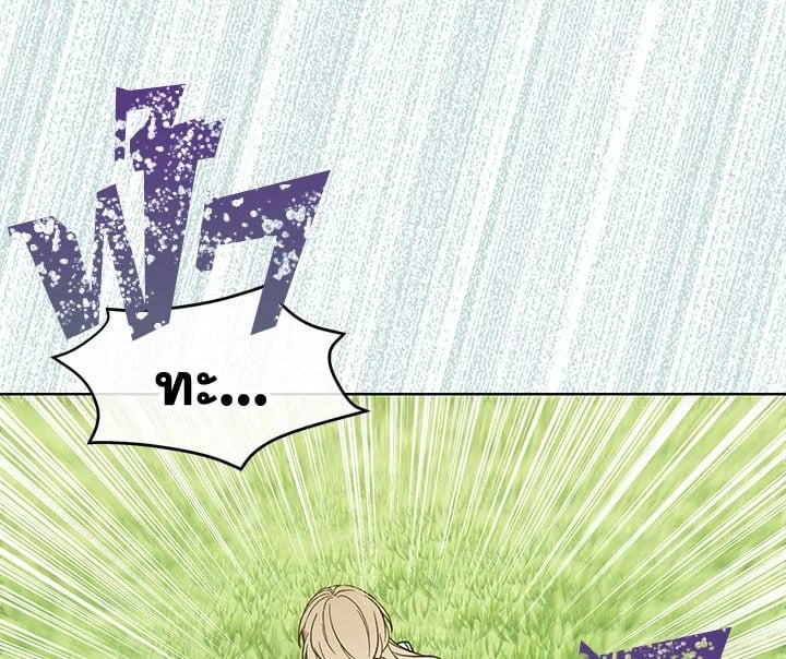 The Viridescent Crown 1 (23)