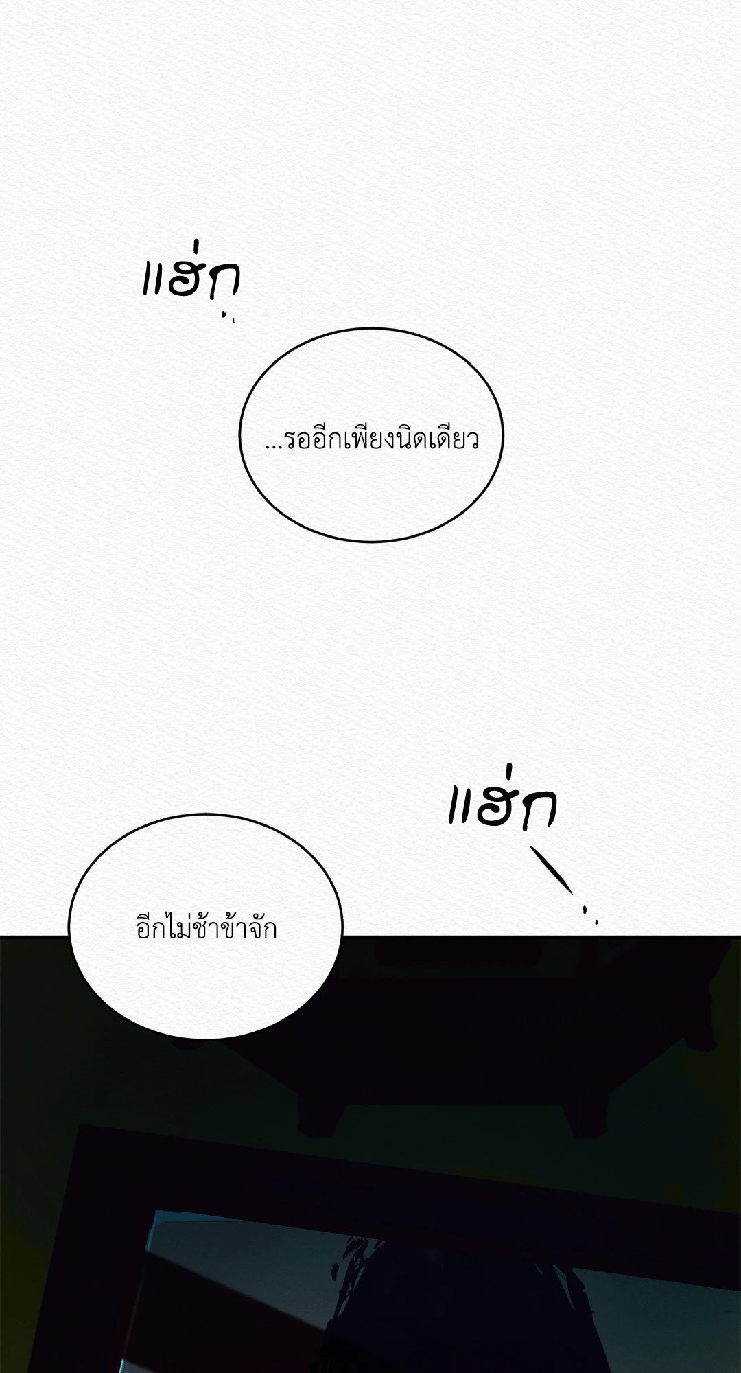 Night Song 34 59