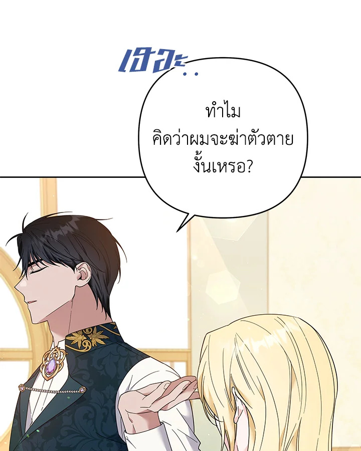 What It Means to Be You 50 031