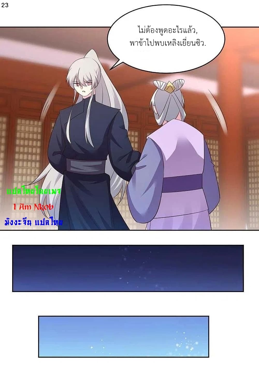 Above All Gods 224 25