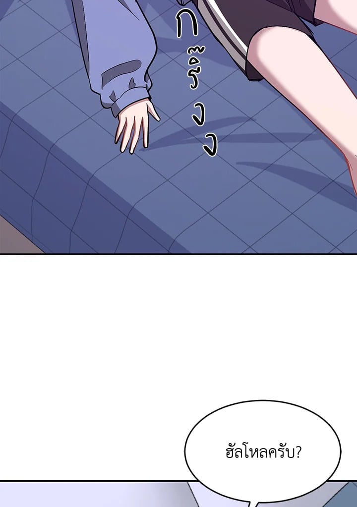 อีกครั้งกับนาย 39 105