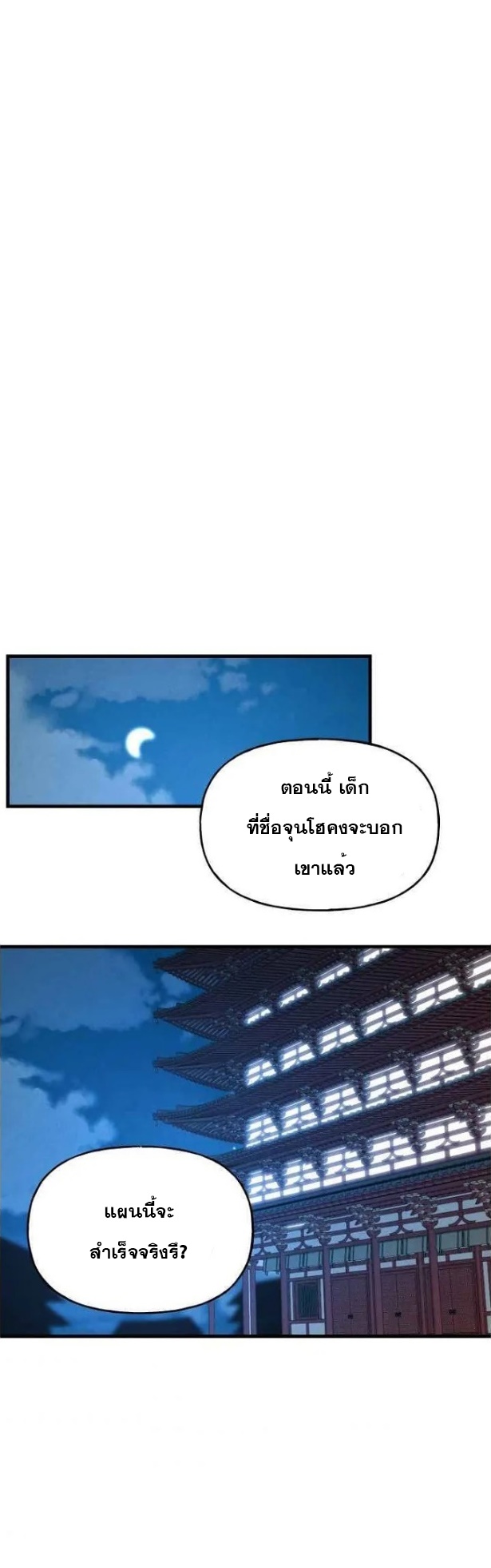 image 38